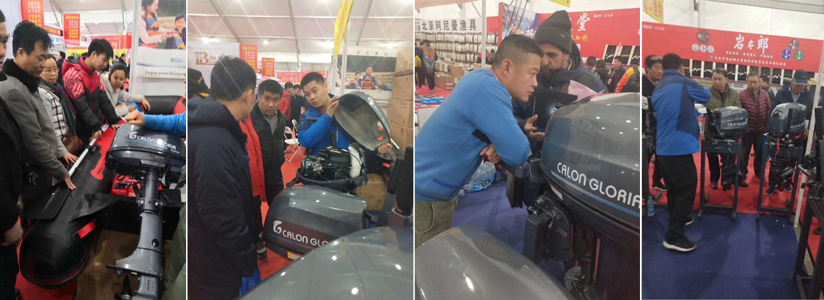 Sea Fishing Tackle Exhibition in Tianjin