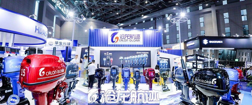 2019 CG MARINE in 2019 CIBS Shanghai International Boat Show