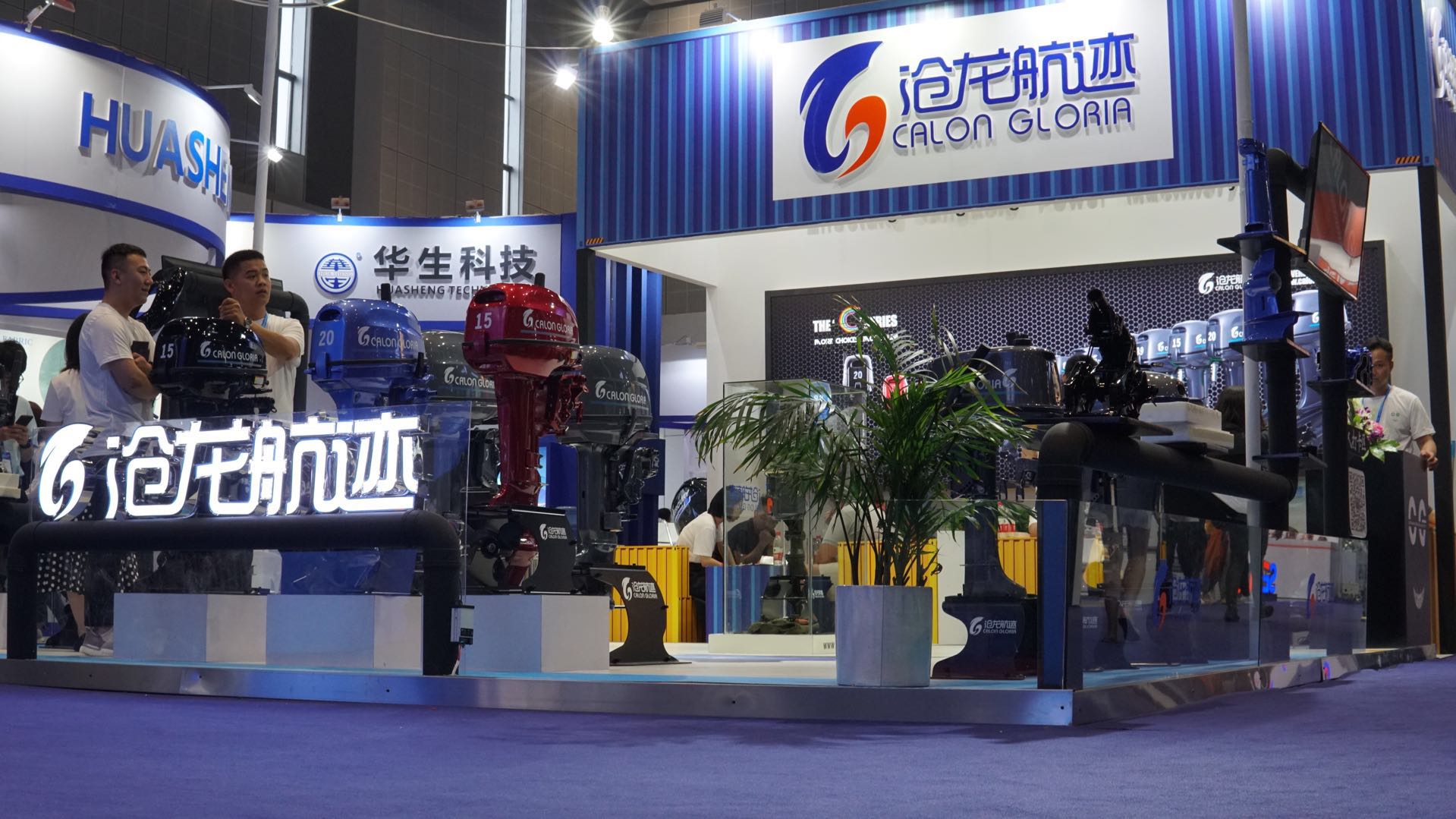 2019 CG MARINE in 2019 CIBS Shanghai International Boat Show