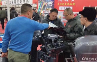 Sea Fishing Tackle Exhibition in Tianjin