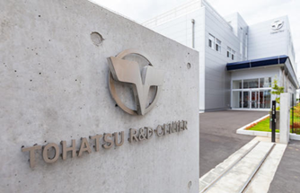 Tohatsu Opens New R&D Facility