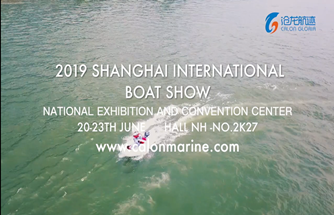 Welcome To The China (Shanghai) International Boat Show