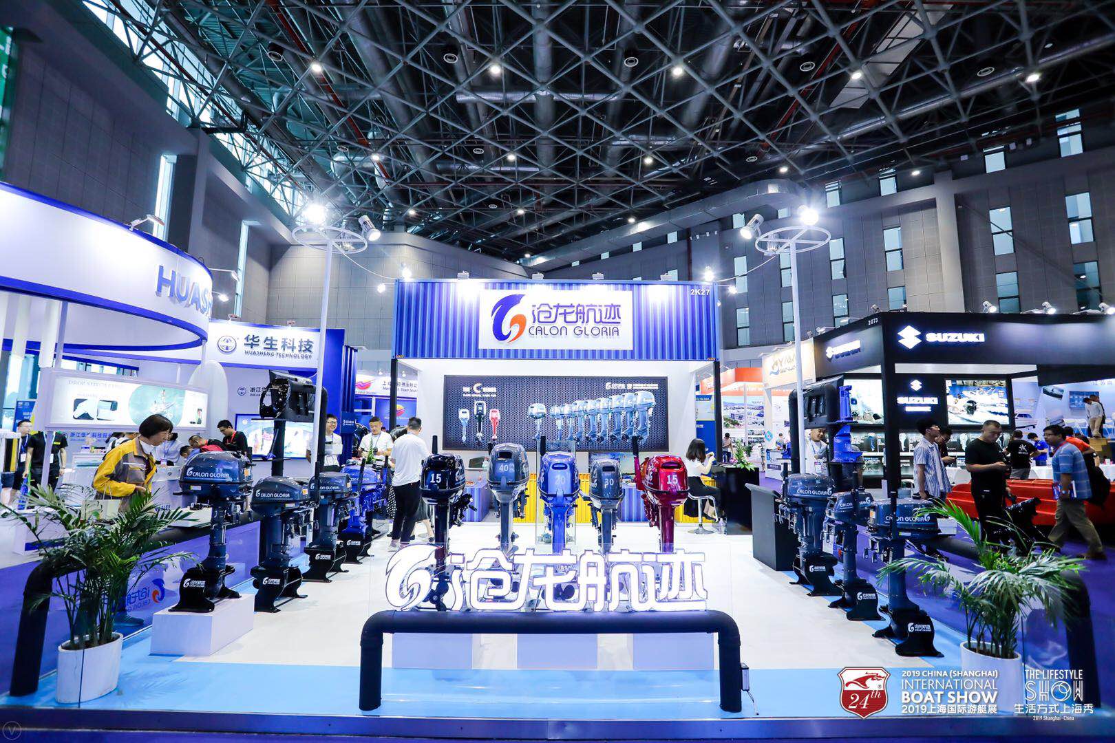 CG MARINE in 2019 CIBS Shanghai International Boat Show